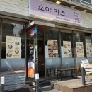 가락동 맛집 우리 아이가 좋아하는 돈까스 맛집!! 소야카츠 이용 후기!!