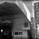 제로카공업사 이미지