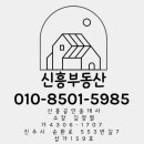 평거휴먼시아3단지 이미지