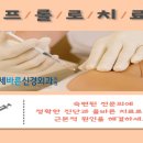 연세바른신경외과의원 이미지