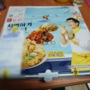 네네치킨방어점 이미지