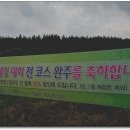 용암길 이미지