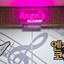 한성노래연습장 네이버블로그