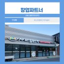 광고일번지 | [포항 카드단말기] 초곡 샤브샤브 맛집 샤브일번지 토스프론트2 추가 설치후기
