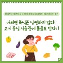 고기중심
