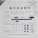 나의 골프 이야기(16):feat 홀인원 이미지