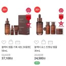 이니스프리의왕꽃송이