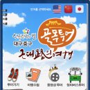 골목투어 이미지