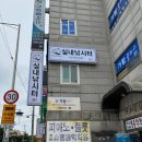 고기를 나까보까? 낚아볼까? ㅋㅋ - 감정동 실내낚시터 다녀온 후기