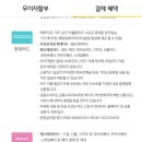 스마일페이_KB손해보험