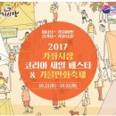 우리마트가좌 이미지