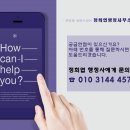 정희엽 행정사사무소 이미지
