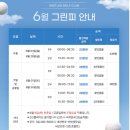 서하남 스크린 골프 | 서하남 캐슬렉스cc 밴드모임 라운딩후기 접근성 빼구 장점은?