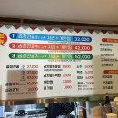 바우네감자수제비 - 중랑구 겸재로10길 55 | 바우네감자수제비