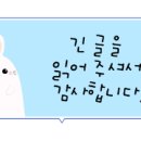 소일락 이미지