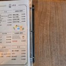 김형제고기의철학(하남점) | 대전 도룡동 고기집 입안에서 터지는 육즙의 향연 김형제 고기의 철학 도룡점 후기