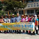 혜정원 이미지