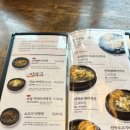 기장혼국보미역 본점 | 부산 여행 식비 방어! 기장 가성비 아침식사 국보미역 본점 내돈내산 후기