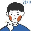 호두앤미 이미지