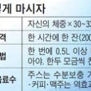 한모금 이미지