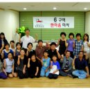 <b>에코</b> 6구역 <b>한마음</b> 미사 (7/20수)