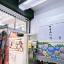 제주소나이 - 서귀포시 중정로73번길 9 | 제주 서귀포 올레시장 기념품 소품샵 - 제주소나이