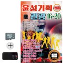 윤성기획 쇼핑하우