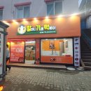 할머니가래떡볶이 이미지