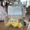 군산역 | [전북군산] 군산역 즉석짬뽕전문점 “짬뽕관”