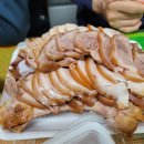 홍성왕족발 티스토리