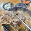삼거리뼈해장국
