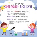 구암작은도서관 이미지