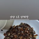 대흥장 이미지
