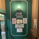 카툰공감노원역점 이미지