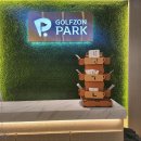 하가비전스크린골프 이미지