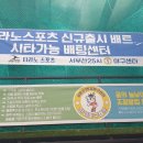 서부산25시야구센터 이미지