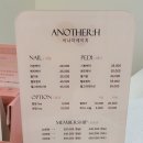 어나더네일 네이버블로그