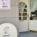 윈썸(winsome) 이미지