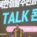 한반도통일미래센터 이미지