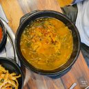 진소국밥 이미지