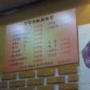 대화골목갈비 이미지