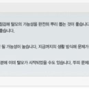 박성익한의원 이미지