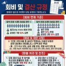 7월7석견우와직녀가만나는날 이미지