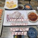 성원3차종합상가 이미지