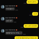 11545-11-99-26 | 2025-03-26 ~ 2025-03-31 LA 여행 준비