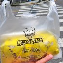 네네치킨&봉구스밥버거수영민락점 | [부산 수영민락점] 봉구스밥버거