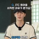 입이 트이는 영어 | 배곧영어학원 누구나 쉽게 입이 트이는 영어수업 후기