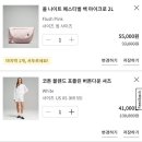 룰루레몬 세일 주문내역과 후기 1편(ft. 꿀정보, 올 나이트 페스티벌 백, 패스트 앤 프리 러닝 벨트)