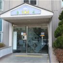 상록마을 삼보아파트 이미지