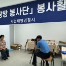 선창마을 케이에스피뉴스